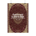Kush ka vajzë, ka dritë në shtëpi Wall Art Poster